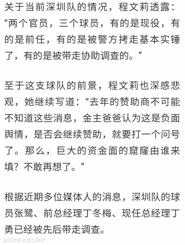 弗洛雷斯将在今天下午进行他的第一次带队训练。